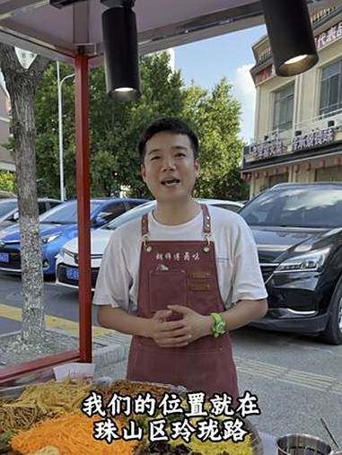 下午4点胡师父已经出摊了,欢迎大家前来品尝 胡师父大锅卤菜 景德镇美食 我的摆摊日记