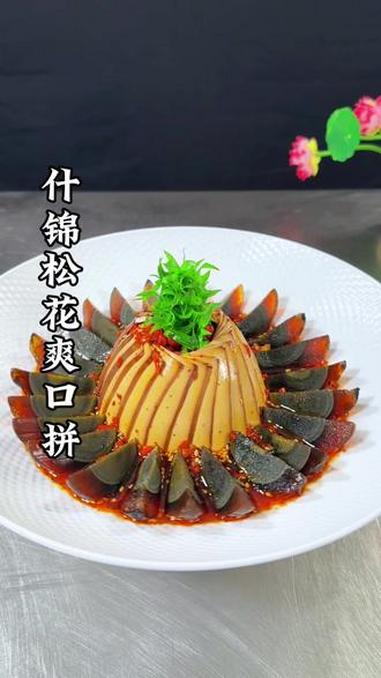 鸡蛋干 黄瓜，皮蛋，花生 简单搭配就能做出好看又爽口的下酒菜 #美食 #家常菜 #家常菜教