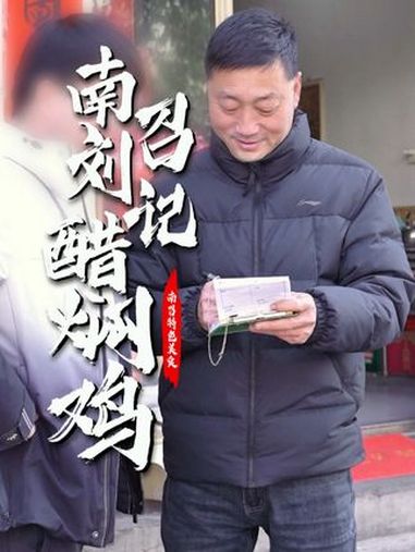 整鸡现炒,香醋焖炖,酸香味浓,是来自南召的独特美味—醋焖鸡。鲜鸡猛火煸炒,香醋小火焖炖。来