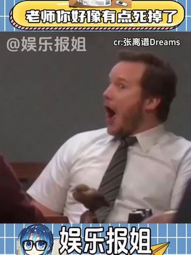 老师你是不是对辣过敏啊(cr:@张离谱Dreams)广东人 曹氏鸭脖 吃辣 震惊 万万没想