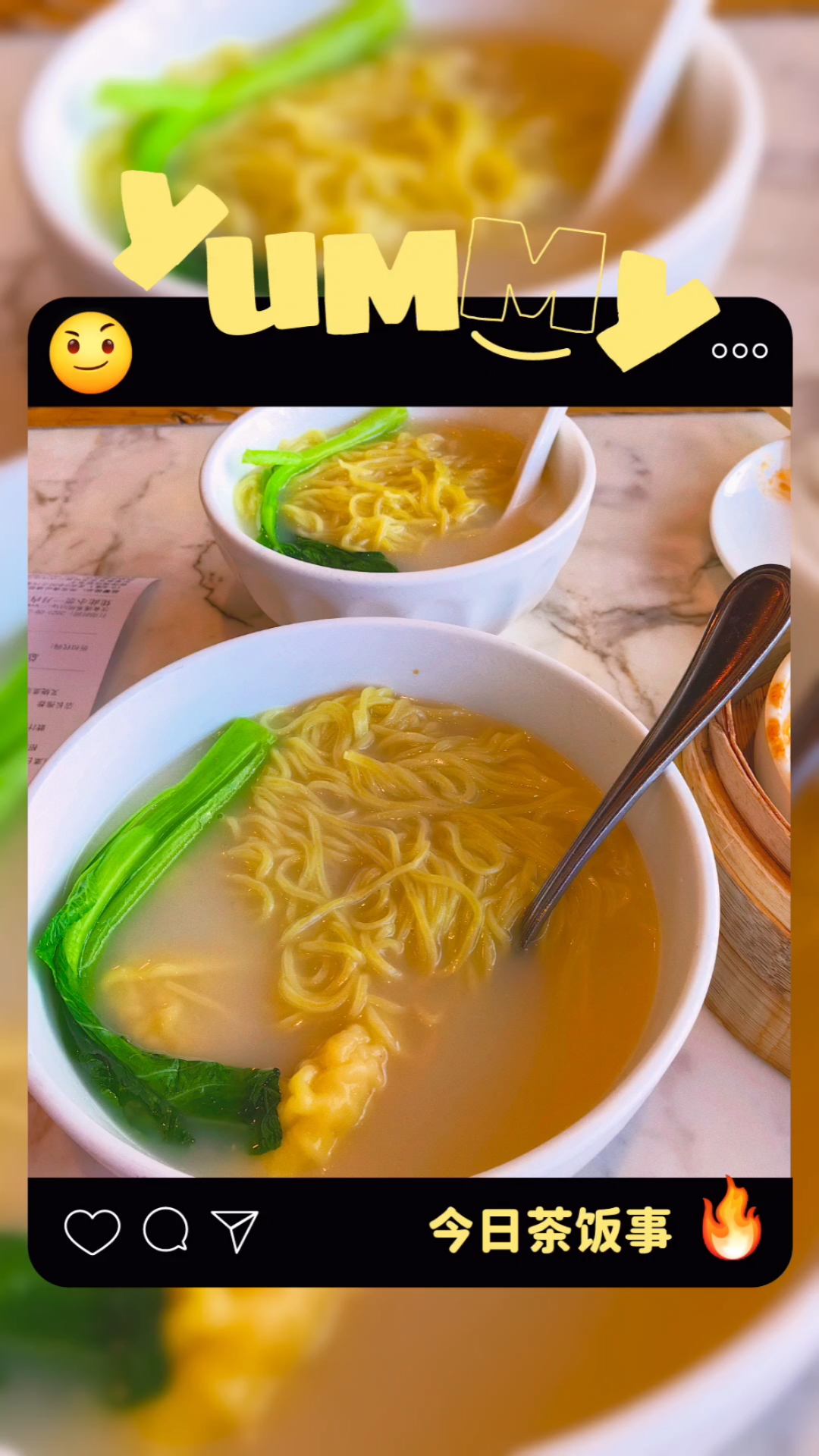 金鼎轩早茶时间～