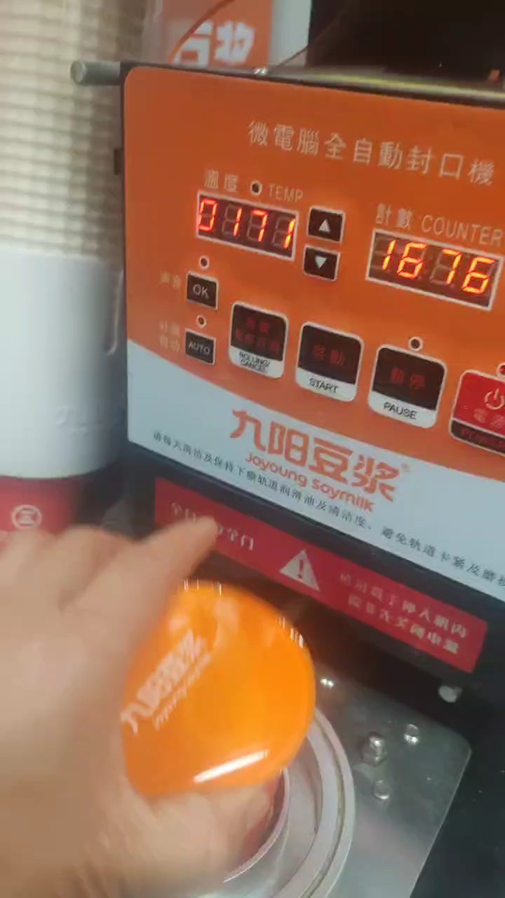 早餐店