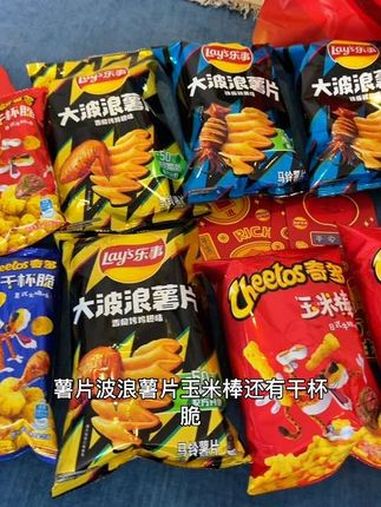 乐事新年大礼包 乐事薯片 囤好货过大年 喜庆 年货