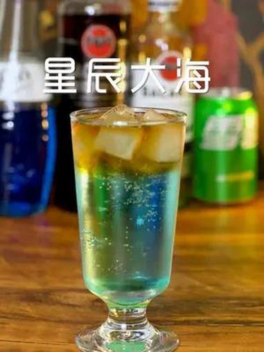 家庭调酒丨星辰大海 穿过大海,看见繁星。材料:白朗姆30ml 蓝橙利娇酒10ml 柠檬汁1
