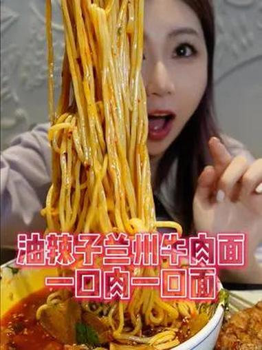 大片牛肉骨汤牛肉面,太过瘾了大口扒拉进肚～兰州牛肉面 拉面 烤串 夜宵