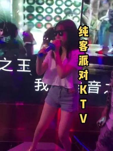 纯客派对29.9团24瓶啤酒,左下角可以安排