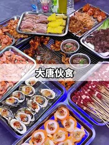 59.8双人还是鲜切牛肉 烧烤 烧烤呀撸串呀 夜宵烧烤 吃烧烤喝啤酒 撸串儿约起来