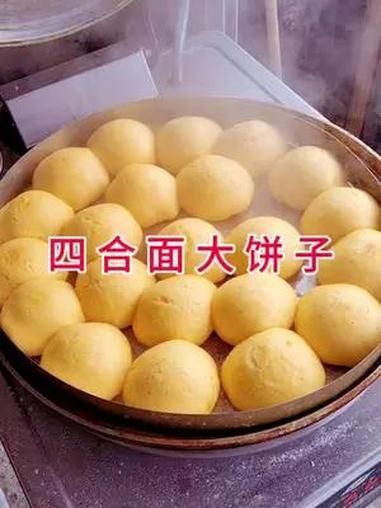 玉米面1000克用开水400克烫面拌均匀,加冷水300克,面粉200克,黄豆面20克,小米