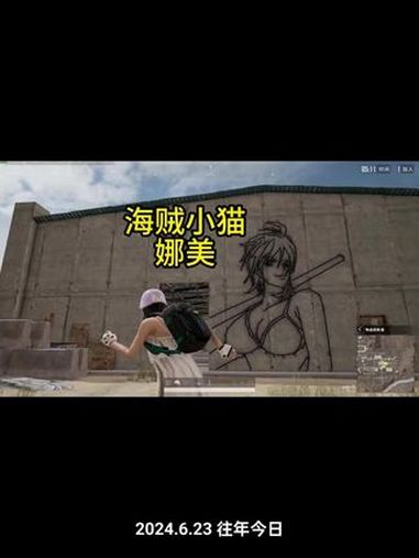 2025鸡斯卡星火计划 PUBG滑索枪画画 PUBG神秘市场