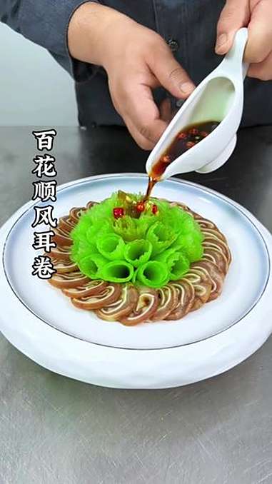 美食制作分享 美食教程 美食 冷菜 摆盘技巧