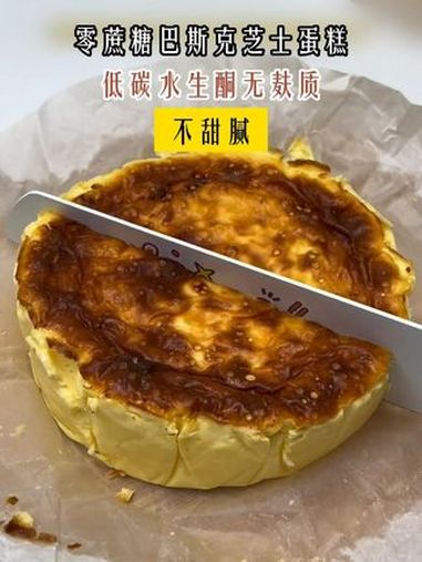 创作灵感 一口下去超满足 谁懂这一口的好吃程度 大人小孩都爱吃 解馋