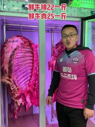 固安这家店回头客超多!品质保证!放心肉 鲜牛肉 牛羊肉 清真牛羊肉 固安 @DOU+小助手