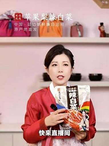 这不是随处可见的小咸菜,而是正宗朝鲜族非遗工艺的辣白菜。延边美食 延边旅游 美食推荐 优选