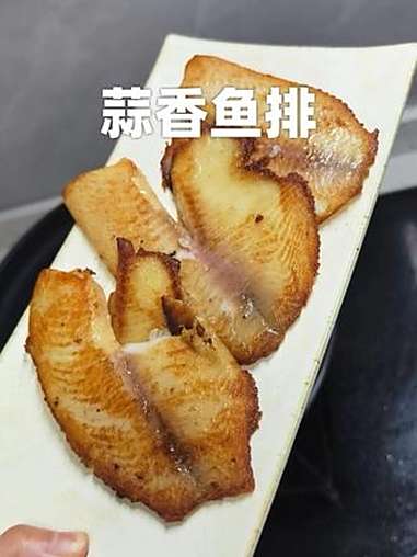 这蒜香鱼排把我家娃香迷糊了!外酥里嫩,一口下去超满足!蒜香鱼排 煎鱼排 宝宝辅食 鱼排做法