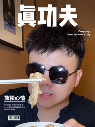真功夫不错 好吃!真功夫 真功夫快餐