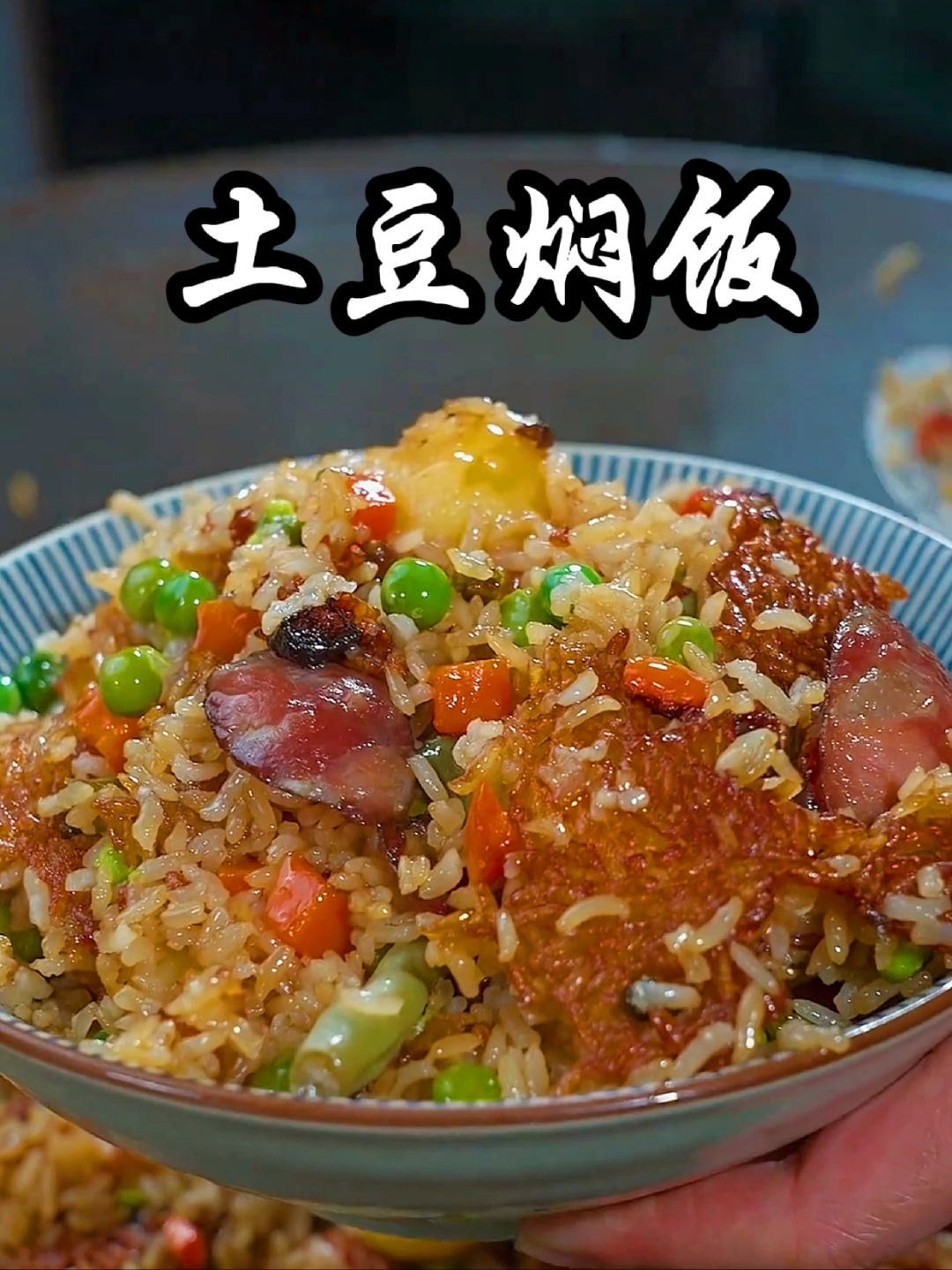 超级简单的土豆焖饭,懒人必备的一道美食,老人小孩都抢着吃