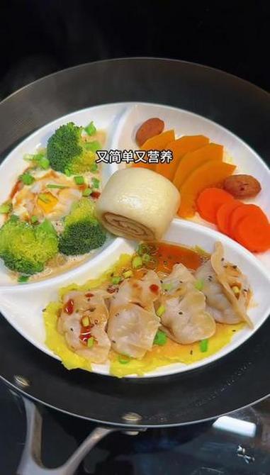 早餐这样做简单又营养，适合上班的上学的。#早餐吃什么 #一锅蒸 #简单的家常便饭