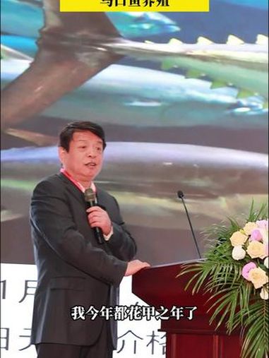 马口鱼是一种小型的溪流性品种,是一种很好养殖的品种,马口鱼对饲料要求相对较高。水产养殖 马