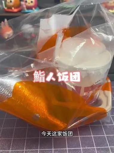 镇江美食测评,鮨人饭团 镇江美食 鮨人饭团 饭团 豆浆 早餐