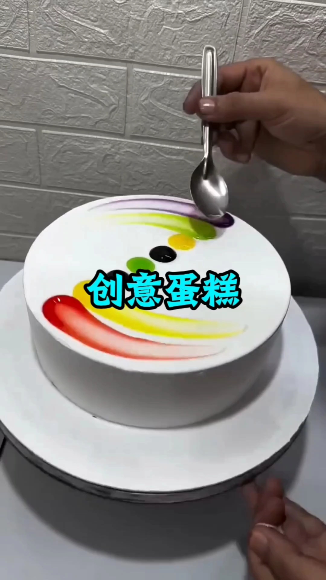 创意蛋糕