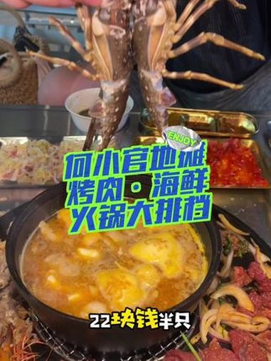 观前新开的地摊烤肉39.9代100每桌还能用3张,开业活动很给力诶 周一尖叫日 周末大放价