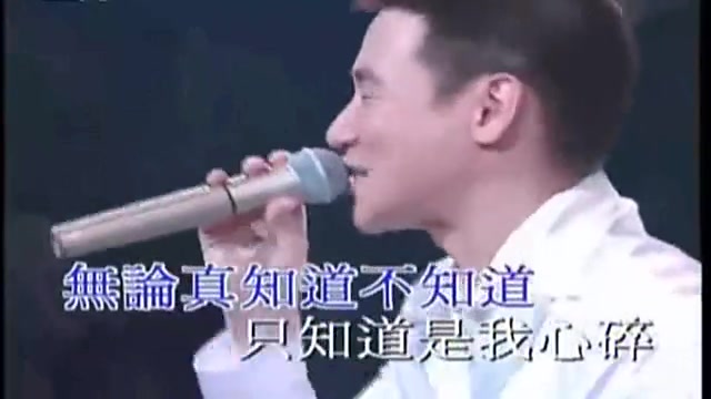 [图]只有你不知道——张学友95《友学友演唱会》