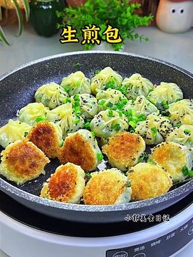 用饺子皮做韭菜和鸡蛋水煎包,皮薄馅大,一口一个,比外面买的还好吃 生煎包 拇指煎包 在家做