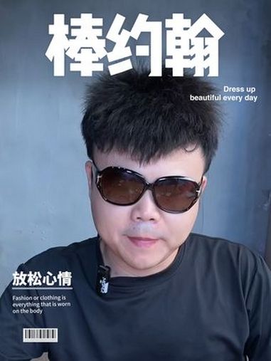 棒约翰匠心比萨 比萨星人畅吃地图 爆汁香肠卷花比萨 东莞棒约翰