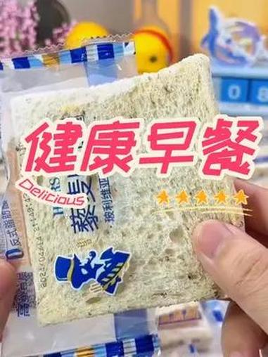 管理期的姐妹们 快把主食换成这个藜麦吐司!添加红藜麦,满满膳食纤维和蛋白质,平时早餐做个三