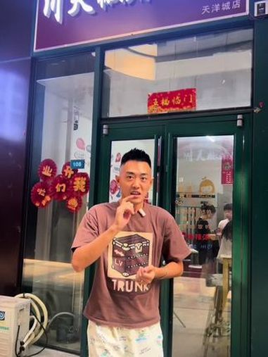 川天椒 川天椒麻辣烫 燕郊川天椒 川天椒麻辣烫!真的不要太好吃!