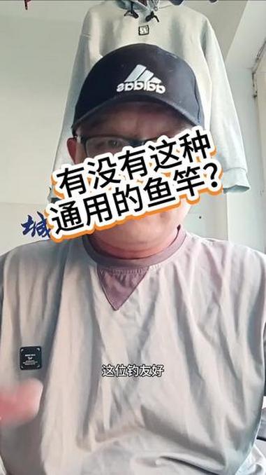 谁能给推荐一根能夜钓皇姑，兼顾大鲅鱼抽铁板的鱼竿 #海钓船钓#海钓