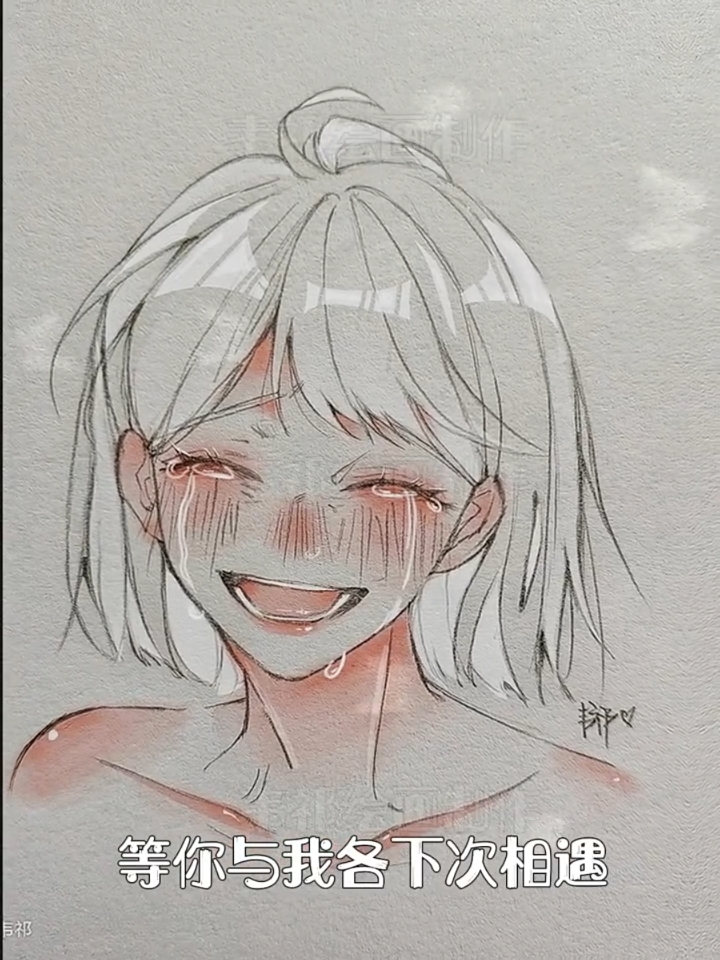 怕无归期,怕空欢喜. #21年自设摸鱼 表情有参考