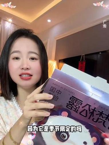 诺梵松露巧克力