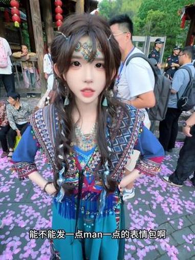 man点的表情包 #甜妹