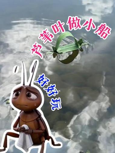 我小时候你怎么不发,小时候白玩了#手工 #diy #草编 #有趣 #玩具