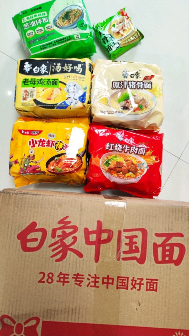 白象泡面又送电煮锅啦!多种口味任你选择,这一波羊毛抓紧来薅!