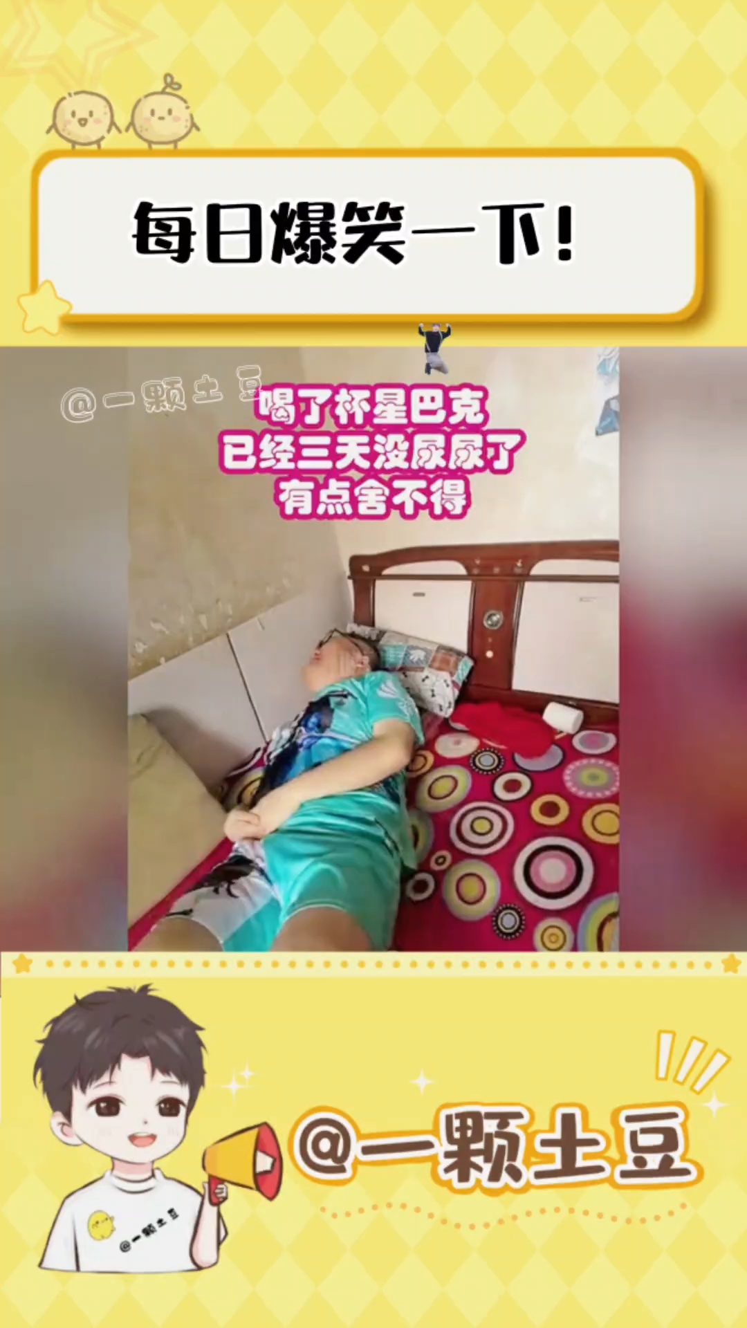 分享视频