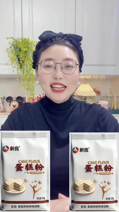 #蛋糕粉#低筋面粉#新良蛋糕粉#电饭锅蛋糕#超便宜