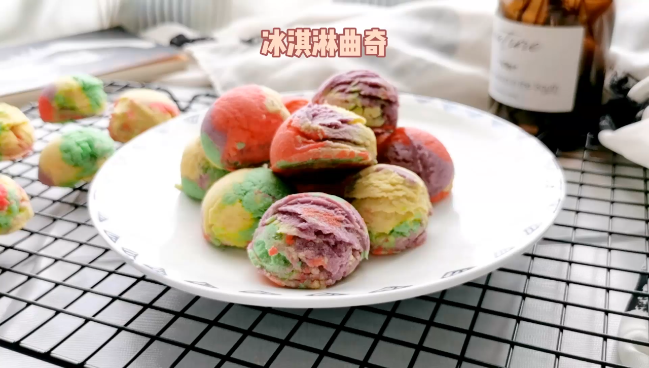 冰淇淋吃过,那么吃过冰淇淋曲奇饼干吗?五彩的冰淇淋曲奇饼干了解一下?#潮新生报到# #甜品