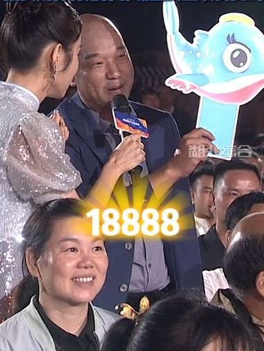 6.2斤,起拍价1元,鄂城“武昌鱼鱼王”18888元拍出。荆楚有好物