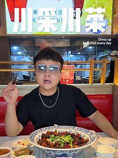吃川菜就来川采 川采2025 吃川菜到川采 好吃的水煮鱼 东莞美食推荐 川菜探店