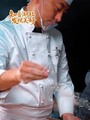 巷口飘来汤包香,四季美汤包暖心房。17寻味荆楚 知音湖北发现美好