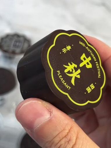巧克力冰淇淋月饼 农科院研发的零食好吃绝了