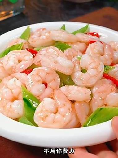 青虾仁 大虾仁 虾 美食分享 ff