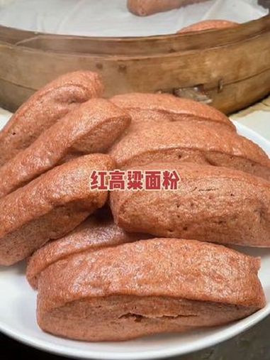 红高粱面粉 高粱面 粗粮 粗粮细作 红高粱面的营养价值