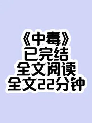 切肥皂 惊悚悬疑 恐怖 解压 诡异 我在派出所的那段时间,曾接触一个食物中毒案。四个女高中