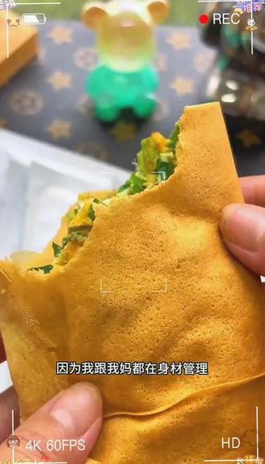 昊七七五谷杂粮软煎饼粗粮代餐东北特产家庭装上班族速食早餐夜宵,便宜又好吃