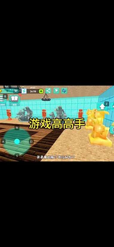 游戏高高手 这也能开播 游戏主播体验官 动画片 抖音小游戏