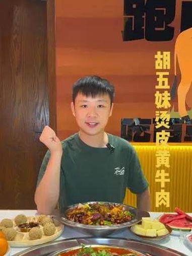 胡五妹烫皮黄牛肉装修升级了 真材实料好味道 烧烤呀撸串呀 性价比超高 撸串儿约起来 没有什