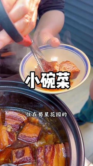 这才是打工人工作餐的正确打开方式,小碗菜经济划算!小碗菜 工作餐 工作餐可以吃得多快乐 今